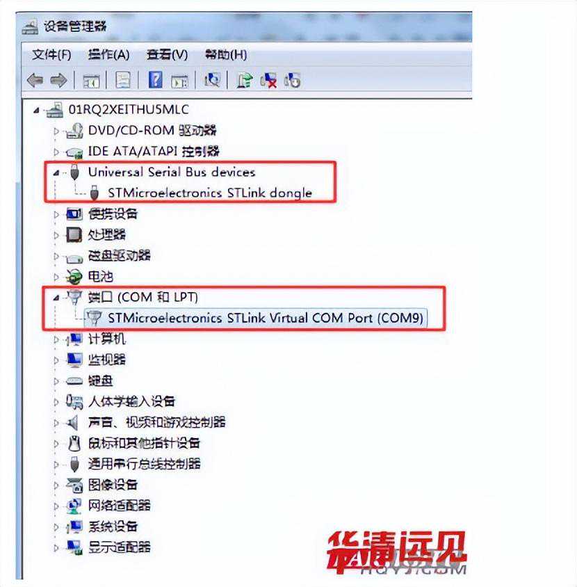 STM32F7-Discovery使用ITM作为调试工具
