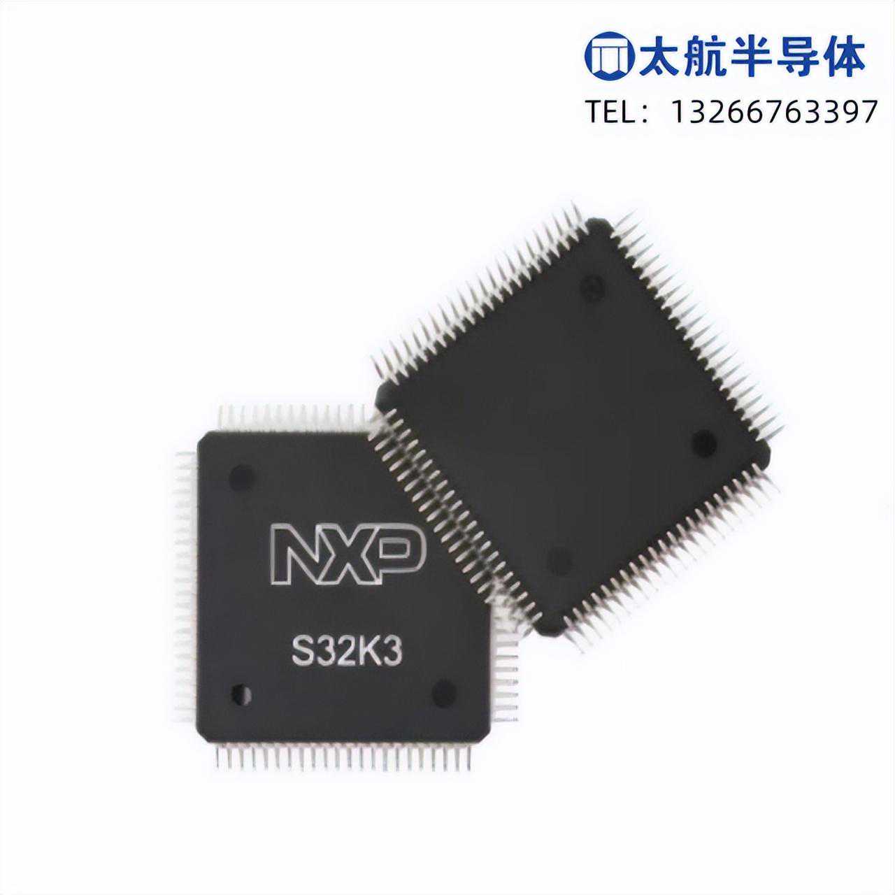 S32K312NHT0VPBS/NXP/恩智浦/代理现货库存ARM微控制器太航半导体