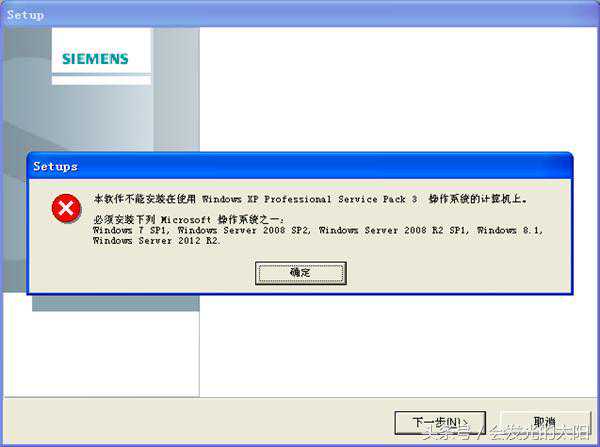 西门子Wincc6.2移植到Wincc7.3的艰难过程