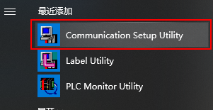上位机入门教程-通过VB.NET调用MX component与三菱PLC通信
