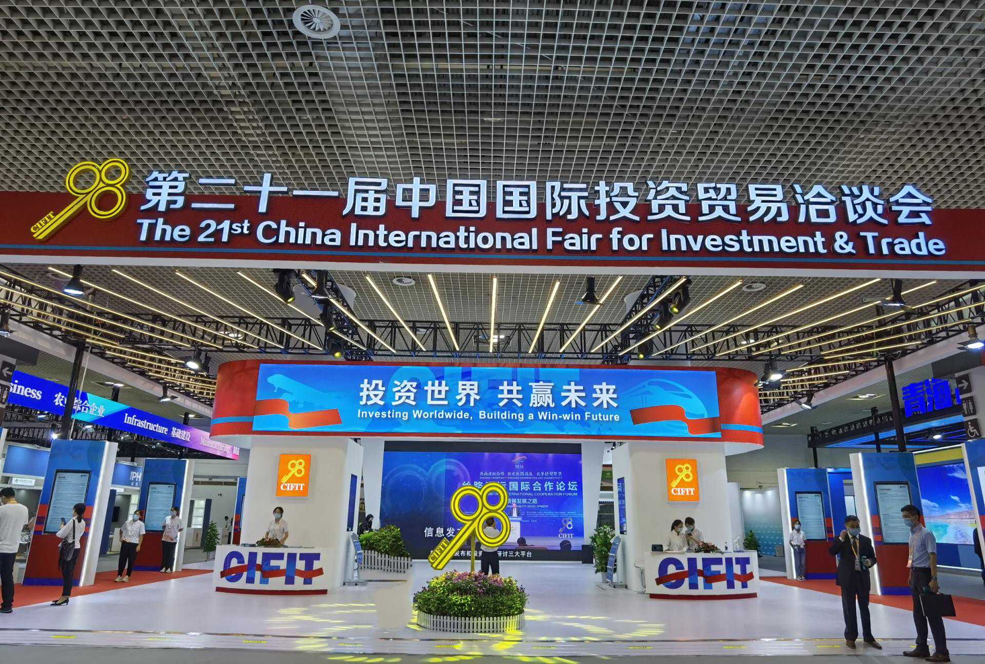 “一带一路”和利时携旗下新产品在新工业革命展览会上精彩亮相