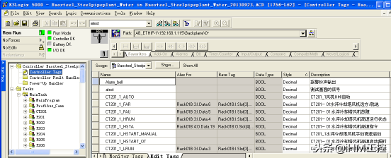 RSLogix5000软件简易使用（2）：增加程序变量