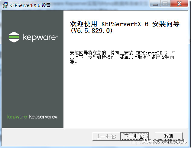 OPC服务器Kepserver实现Mysql数据库连接（二）