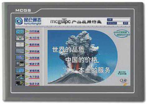 昆仑通态触摸屏与常见PLC的连接方法（1）——S7-200PPI