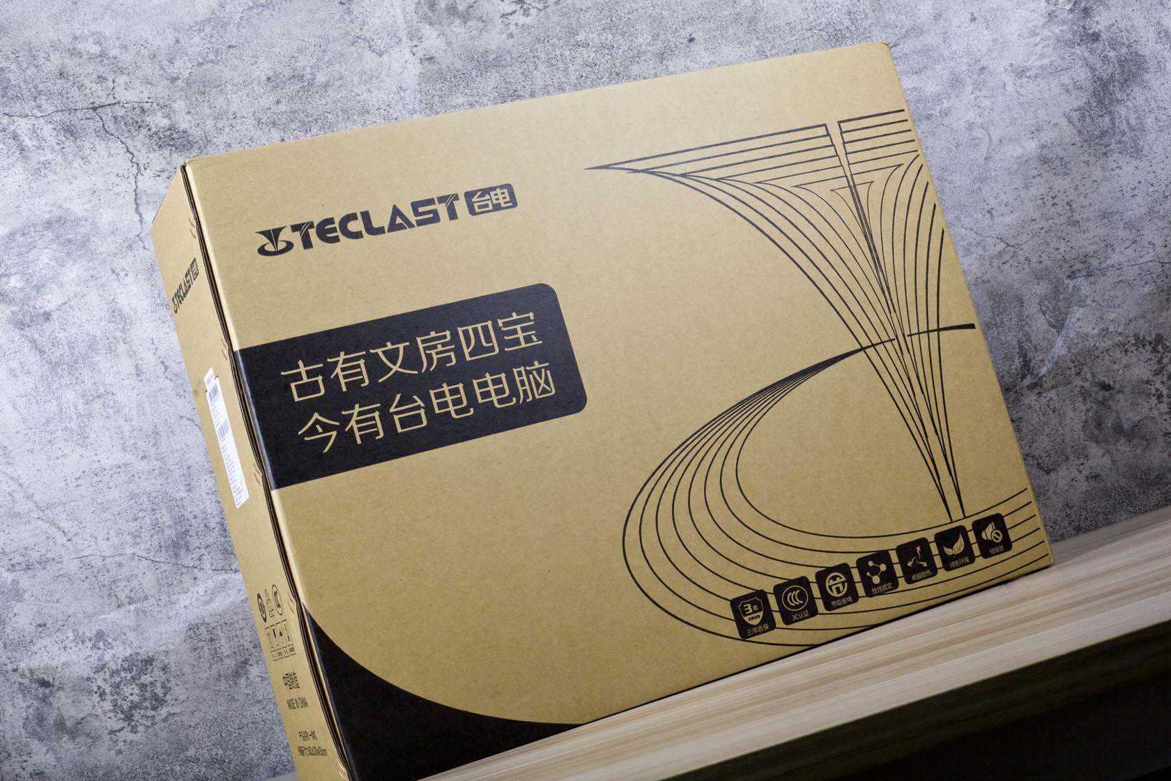 纤薄机身+超窄边框设计，办公网课台电C24一体机体验