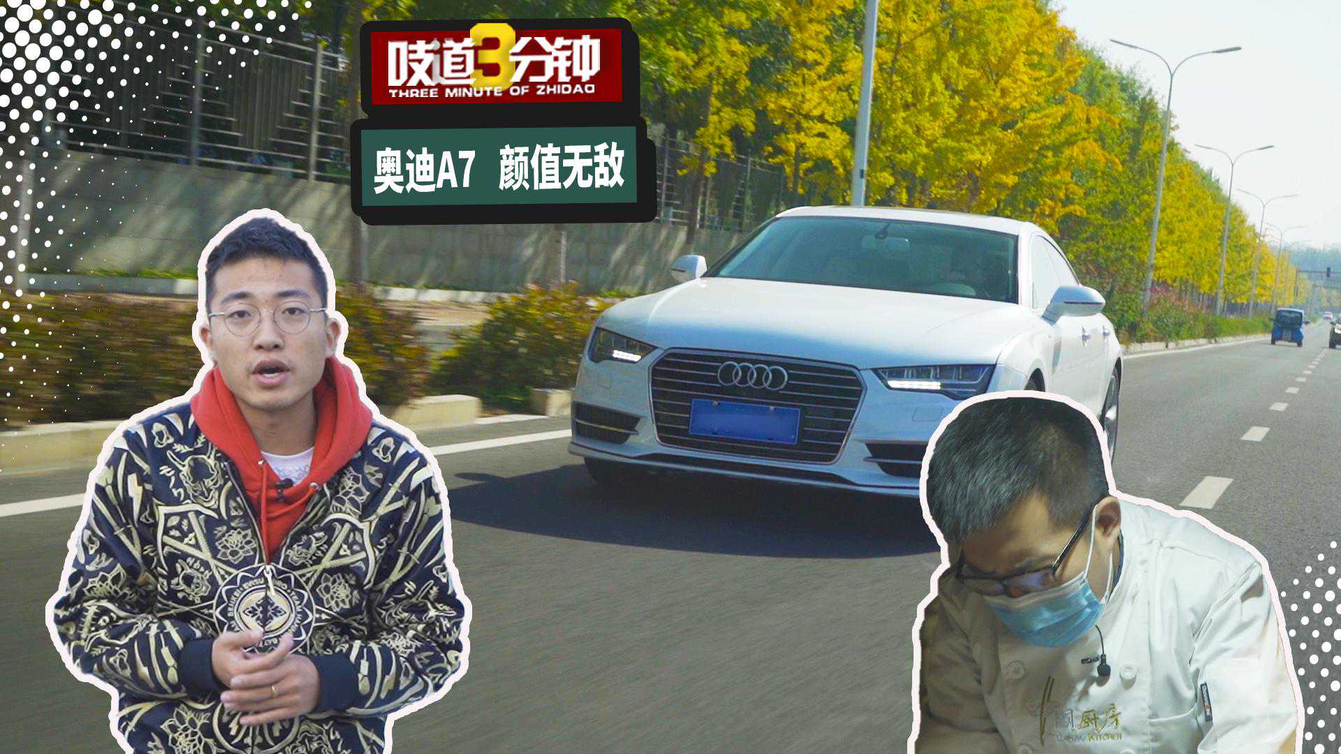 能文能武，扮虎吃猪，灯厂A7，掀背无敌