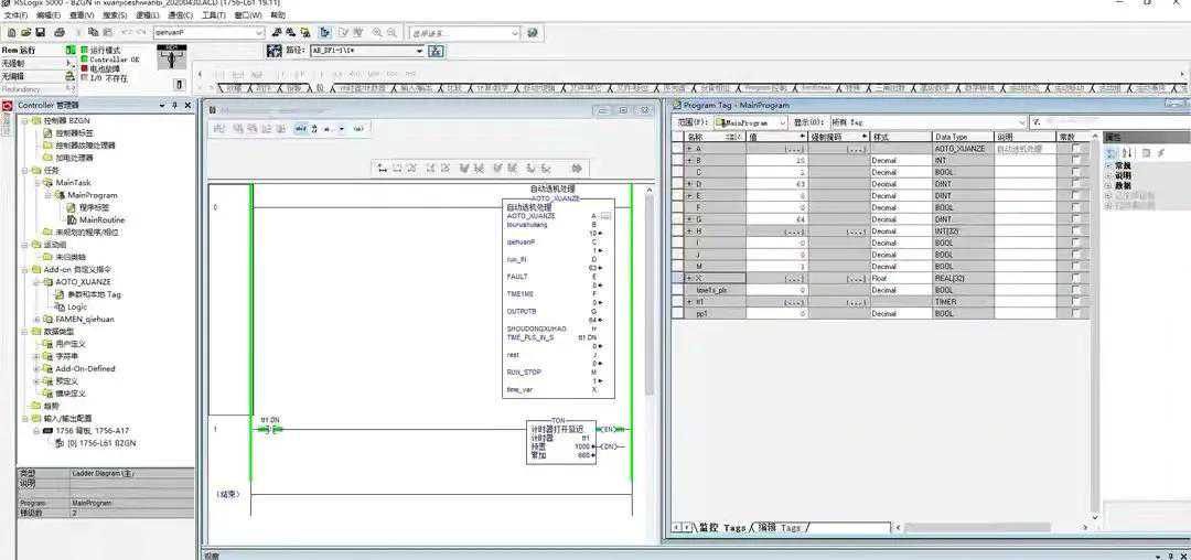 分享一个自写的PLC功能块博途，step7的unity pro的ABstudio5000