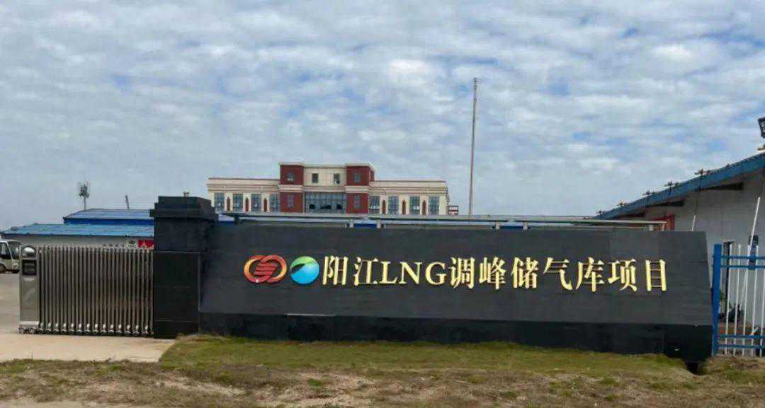 ABB赋能广东阳江能源转型