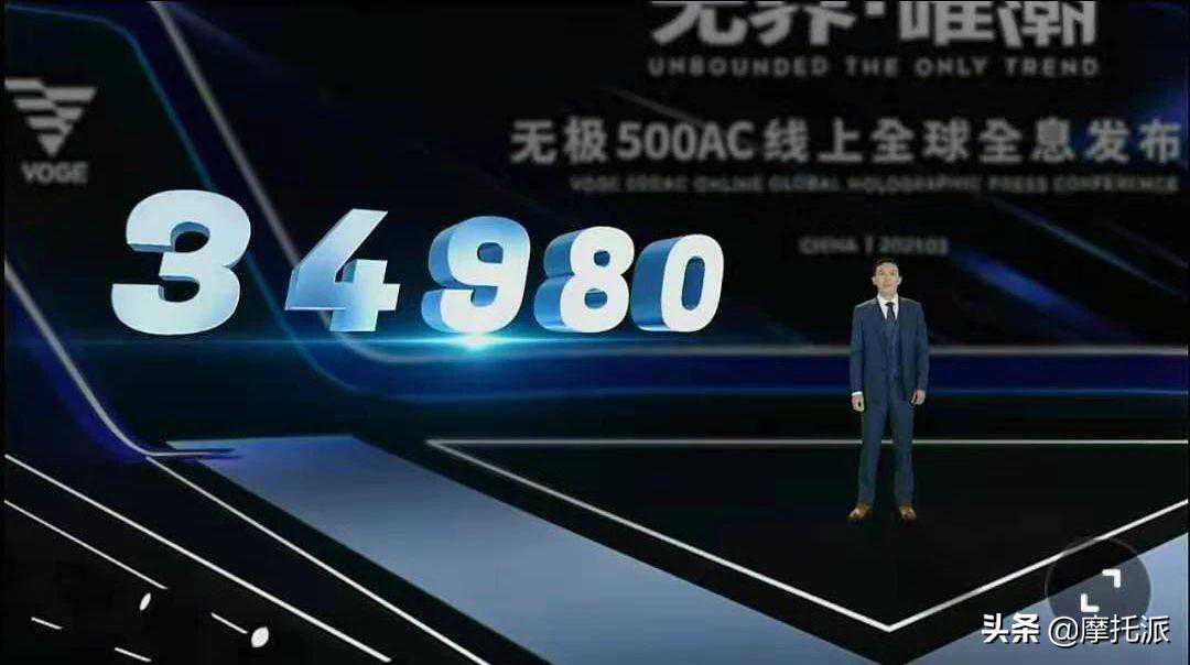 34980燃擎上市，国产车新高度：无极500AC首测报告