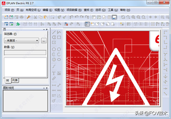 Eplan electric P8 2.7阐述安装破解（分享技术）