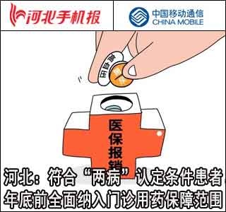 「新闻早茶」8批次食品不合格、干热风+高温来了……这些热点你知道吗？