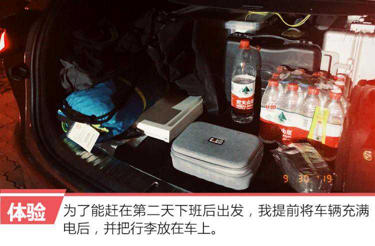 唐EV600自驾2100公里，会上演《人在囧途》吗？