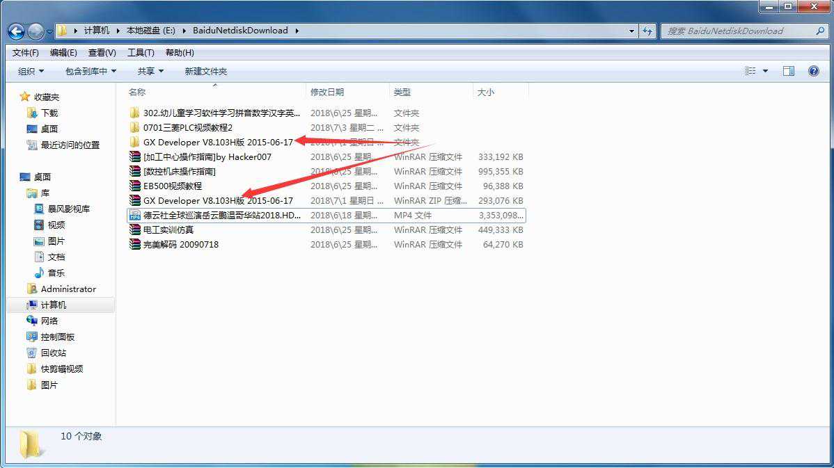 电工知识：WIN7可以用的三菱PLC编程软件下载及安装