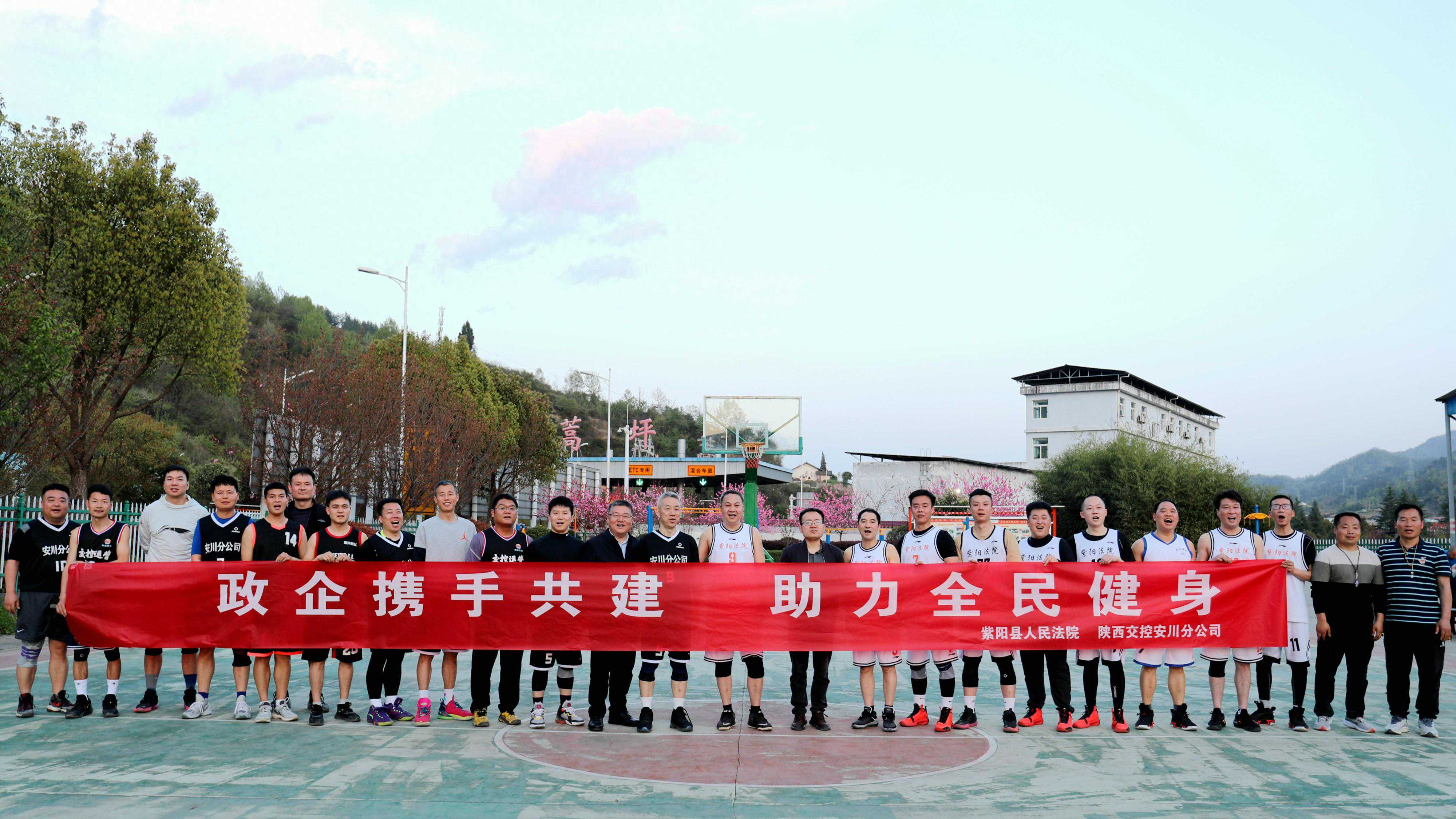 以赛促干丨安川分公司与紫阳法院协手共建追赶超越单位文化