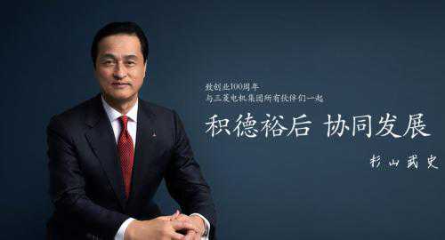 三菱电机35年数据造假，“日本制造”再添垢