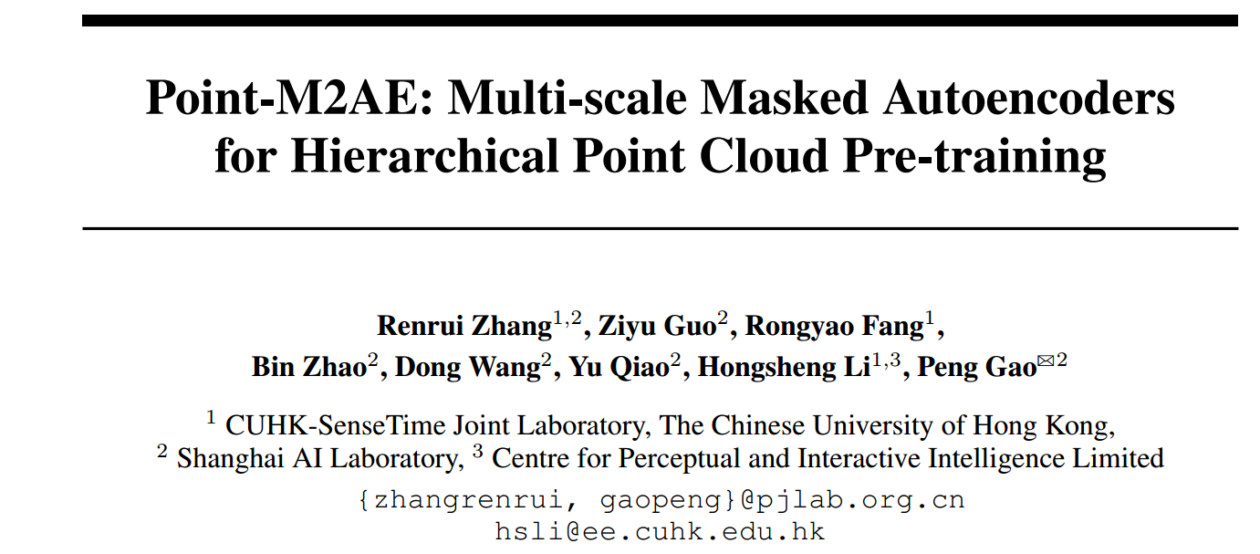 NeurIPS 2022 | 3D点云自监督预训练的自编码器 ：Point-M2AE