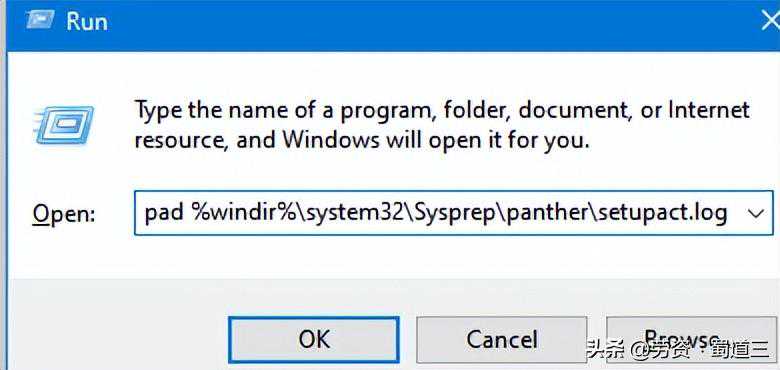 如何修复：Sysprep 无法验证您的 Windows 安装