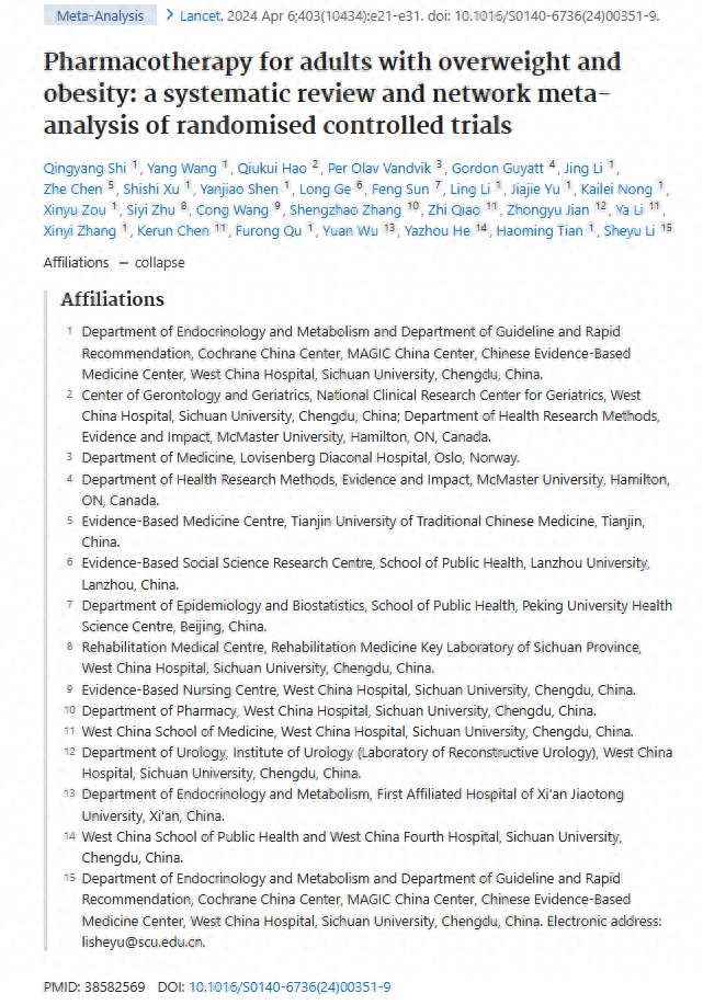 顶刊柳叶刀，四川大学华西医院的论文内分泌代谢科撤回再出版
