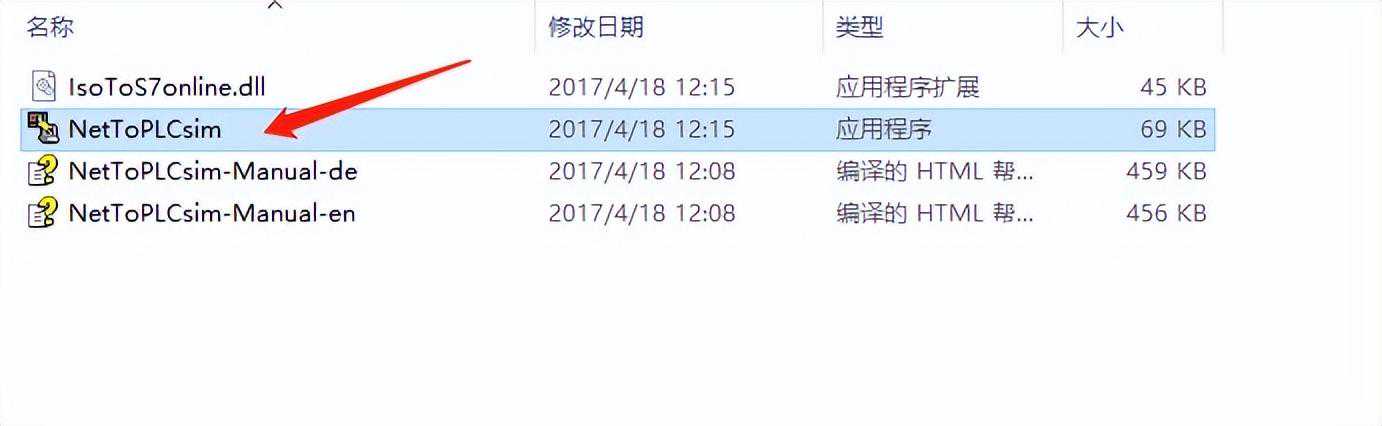 基于NetToPLC Sim 搭建第三方触摸屏+博途在线仿真