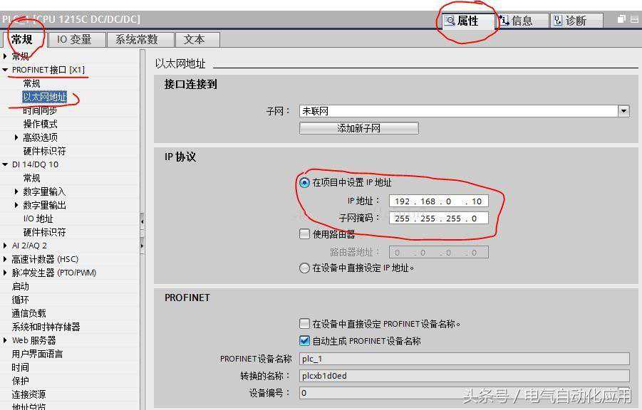 不喜欢WINCC了？想制作自己的人机界面？LabVIEW与S1200帮助你！