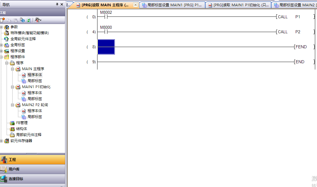 分享一个基于三菱FX3u modbus轮询读取多台流量表的程序