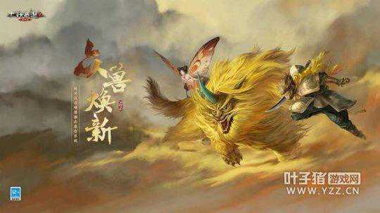 大话西游2还记得那年陪你做天的宝宝吗？众兽焕新引发回忆杀