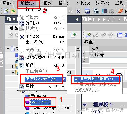 技术是无罪的，博途S1200密码保护，PLC的加密解密你是怎么看的？