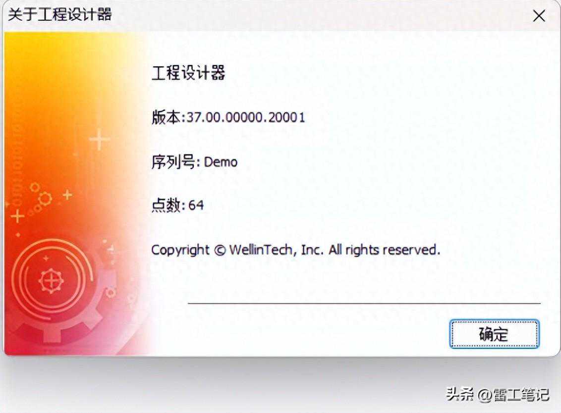 【干货分享】KingIOServer与三菱PLC的通讯的应用案例