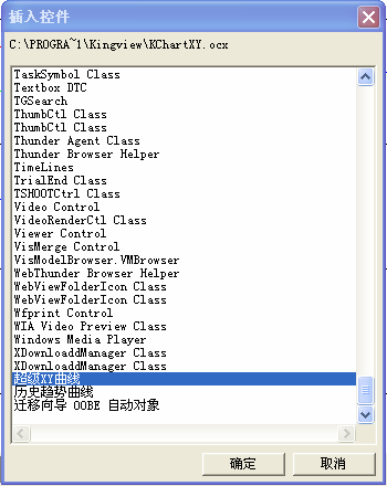 如何在组态王中使用超级 XY 曲线控件？作为工控人，你值得拥有