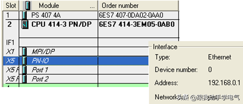 看看如何用PLCSIM仿真两台400CPU的通讯