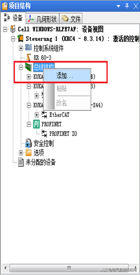 PROFINET基础知识介绍，实例讲解西门子PLC通讯控制机器人！