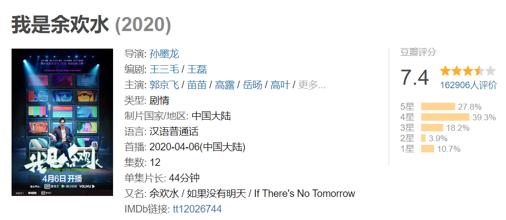 少点一星党，才能多一部五星剧