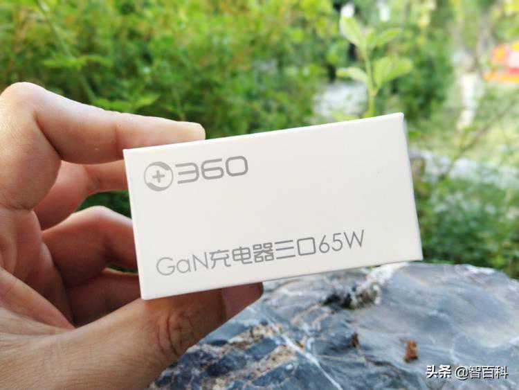 360GaN氮化镓快充充电器测评-功率大、体积小、充电快